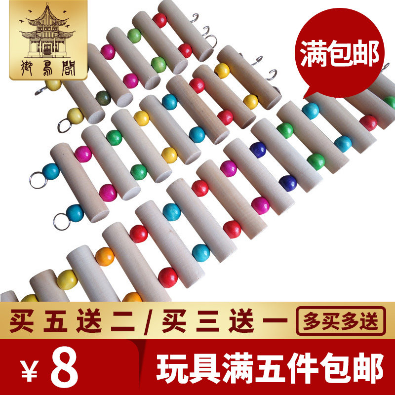 Large Small And Medium Parrot Bird Toy Cloud Ladder Color Ladder Climbing Ladder Climbing Climbing bridge Toys solid wood Ladder Color Pearl Ladder