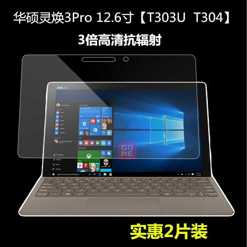 Asus Linghuan T303UA Flat Tempered Film Transformer 3 Pro Glass Explosion-proof Film 12 6 inches