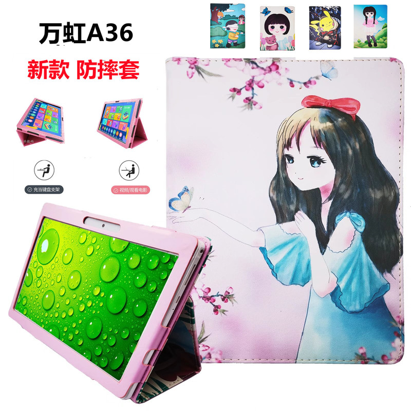 Suitable for Wanhong A36 Protective Case 10.1inch Ai Smart Tablet Case Leather Cover Student Anti-Fall Pikachu Student Tablet Case Suitable for Wanhong A36 Protective Case 10.1inch Ai Smart Tablet Case Leather Cover Student Anti-Fall Pikachu Student Tablet Case