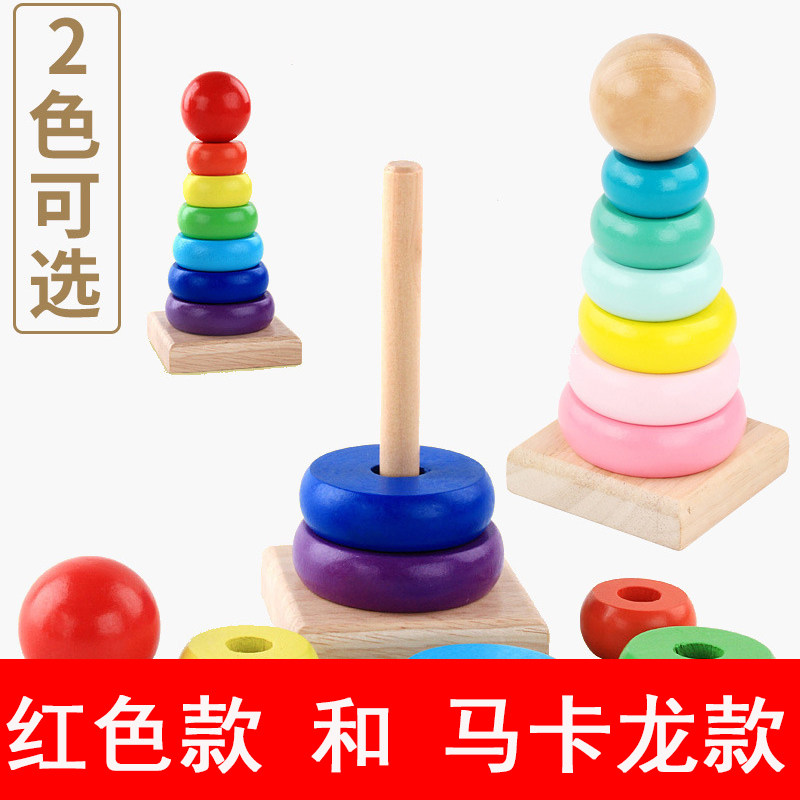 Wooden colorful stacks of children's early education educational toys for infants and young children fall sets of layers of rainbow sets of tower sets of rings