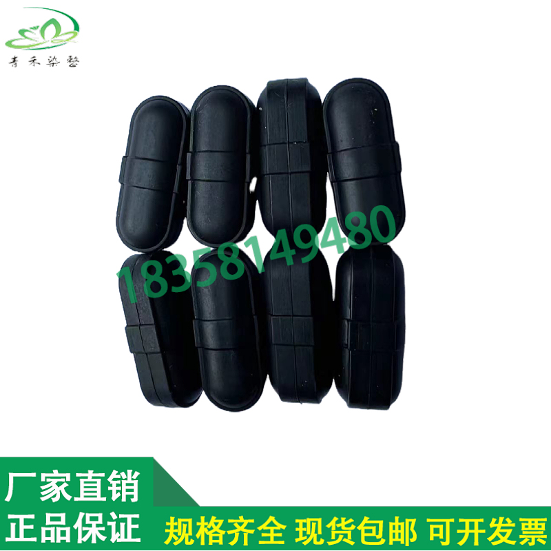 Cloth Head Detector Black Magnet Dyed Tank Cloth Head Magnet Magnetic High Temperature Magnet 14*30mm Soft Magnet