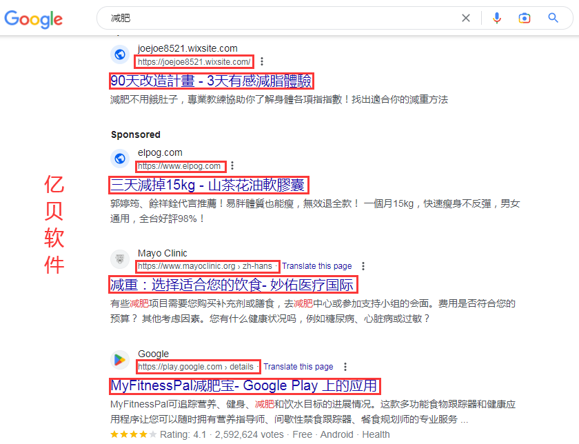 谷歌位置图.png