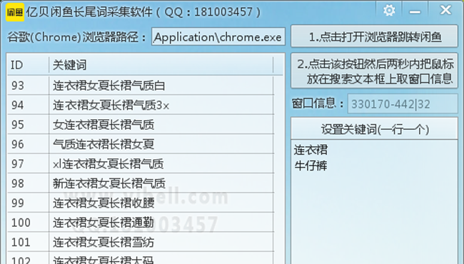闲鱼缩略图.png