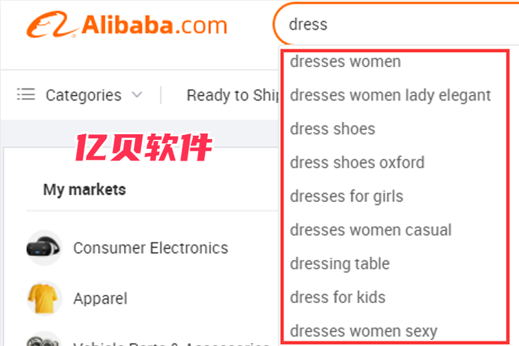 alibaba采集位置.png