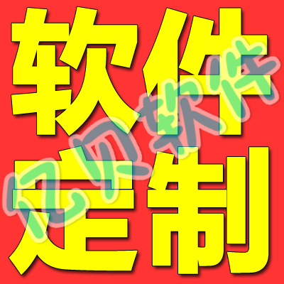 Easy language text data system mass acquisition and extraction of small program software tool customization development