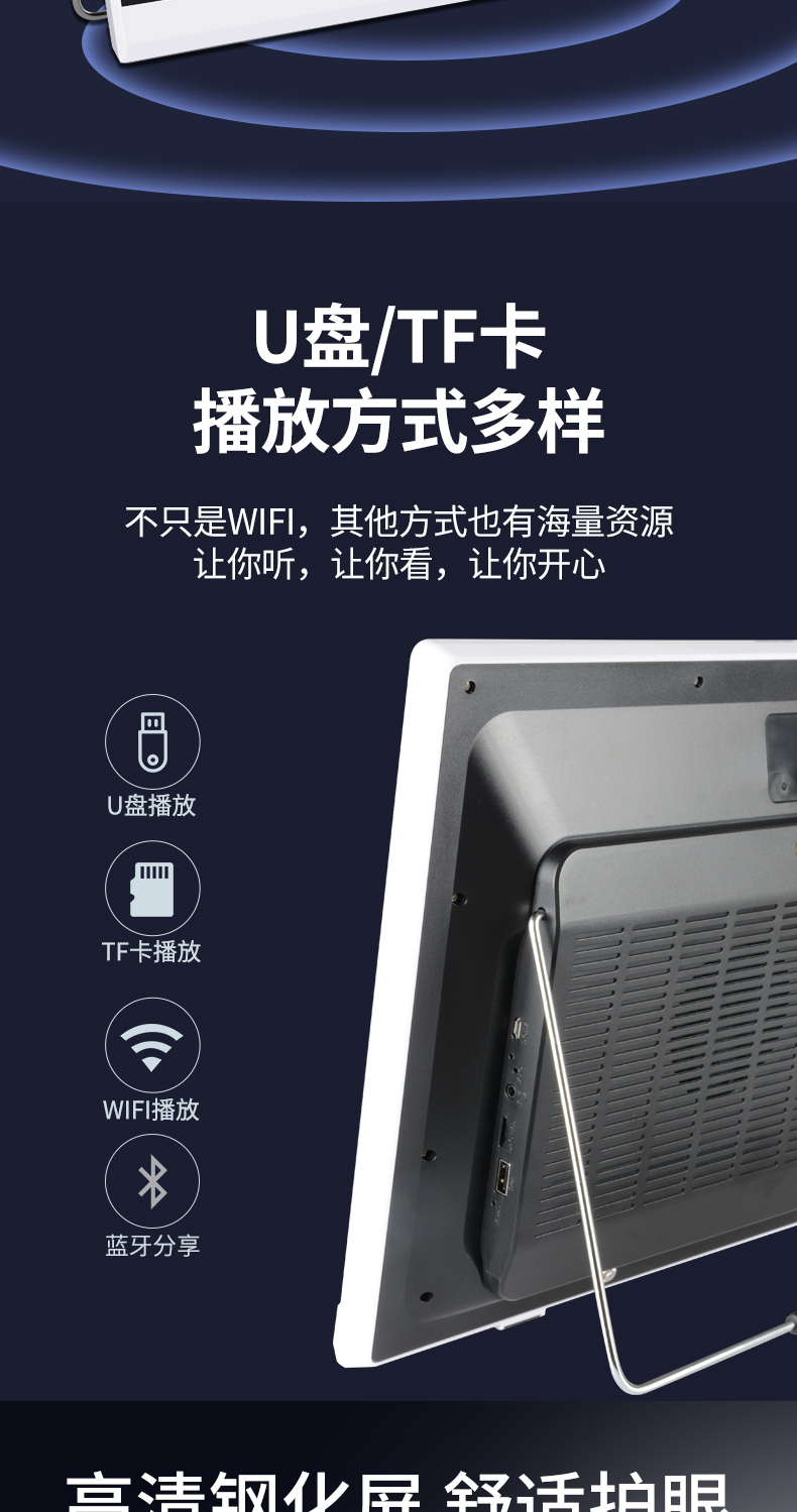 củ thu phát wifi Màn hình cảm ứng Yushchenko ông già nhỏ TV wifi máy nghe nhạc nhảy vuông mới máy có màn hình lớn có thể chèn U - Trình phát TV thông minh củ phát wifi cầm tay