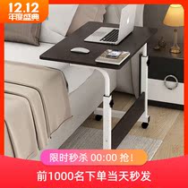 Computer desk removable simple home desk bedroom bed lazy dormitory small table students simple bedside table