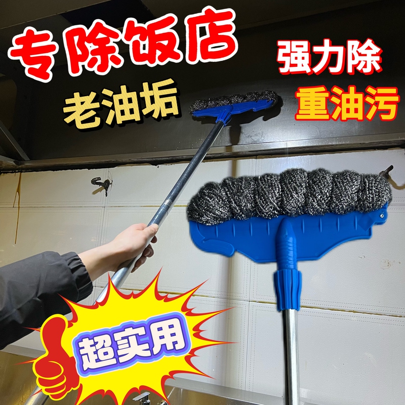 Multifunctional Housekeeping Cleaning Tool, Long-Handled Steel Wire Brush, Special for Cleaning Kitchen Tiles and Removing Oil Stains