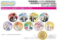 Pre -Sale A3 репетитор Sanriga Badge Box яйцо 05 Sanrio Linkage Hitman Reborn