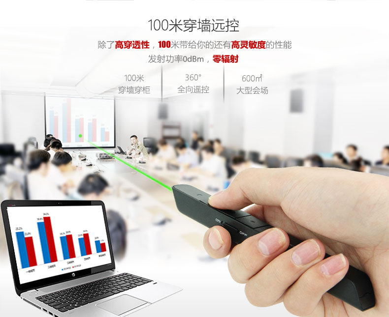 Telecommande - pointeur laser - Ref 384540 Image 11