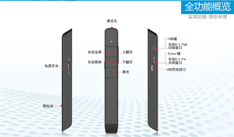 Telecommande - pointeur laser - Ref 384307 Image 14