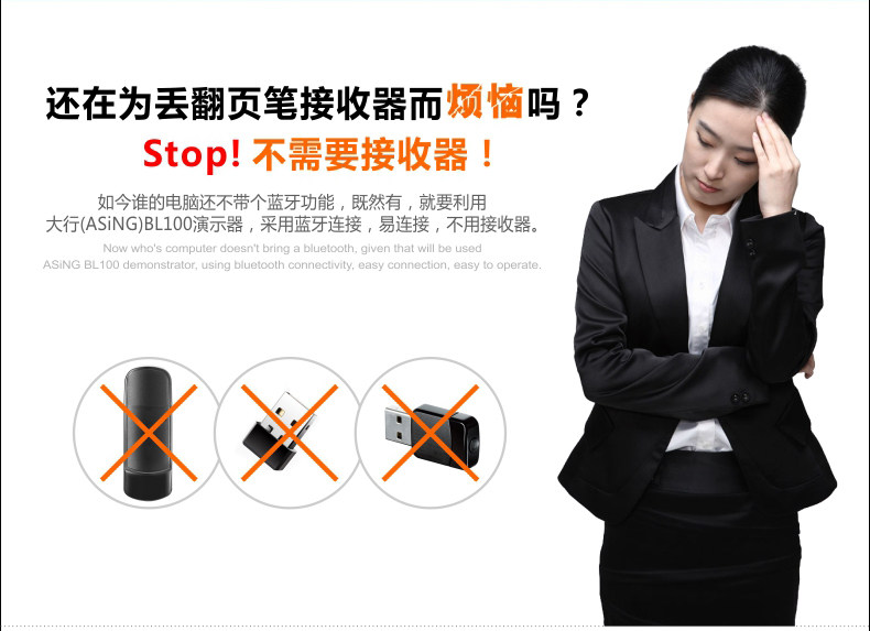 Telecommande - pointeur laser - Ref 384395 Image 7