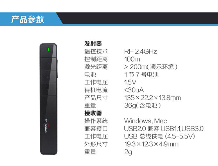 Telecommande - pointeur laser - Ref 384394 Image 15