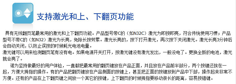 Telecommande - pointeur laser - Ref 384403 Image 21