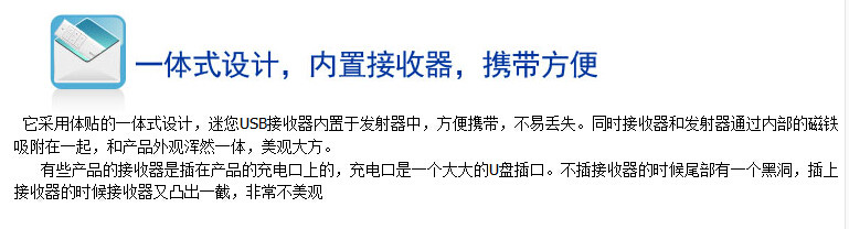 Telecommande - pointeur laser - Ref 384403 Image 31