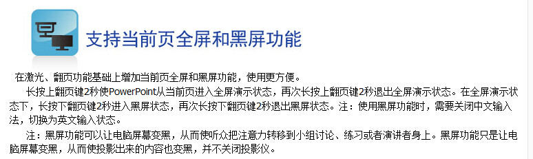 Telecommande - pointeur laser - Ref 384403 Image 23