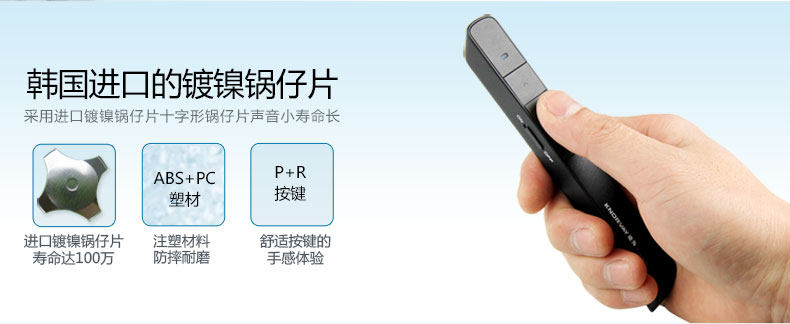 Telecommande - pointeur laser - Ref 384307 Image 16