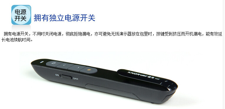 Telecommande - pointeur laser - Ref 384403 Image 29