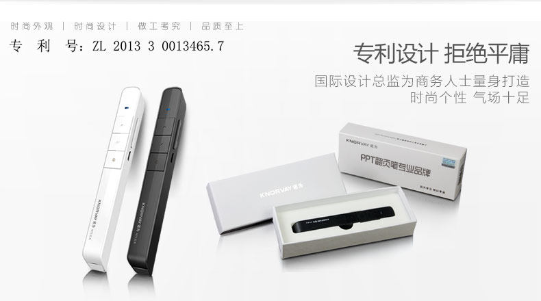 Telecommande - pointeur laser - Ref 384540 Image 16