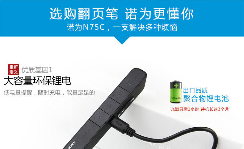 Telecommande - pointeur laser - Ref 384667 Image 8