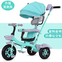 Детская коляска для велоспорта, трехколесный велосипед