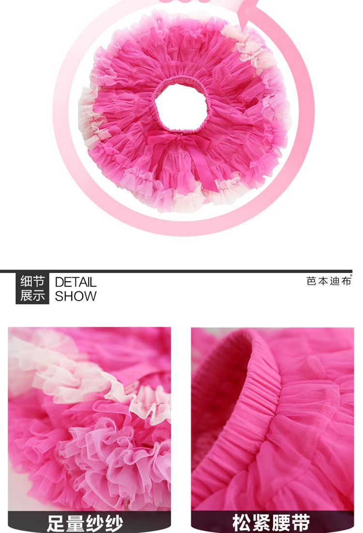 Jupe enfant en nylon - Ref 2051528 Image 41