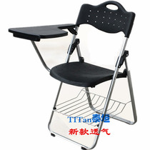 Training chair breathable with writing board folding chair Students table and chairs Conference writing Teaching chair manufacturer direct sales thickening