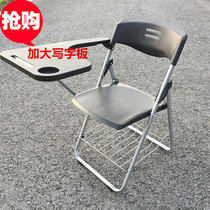 Training chair with enlarged writing tablet Small table plate manufacturer Student Xi Conference Office Folding English Piano Classroom