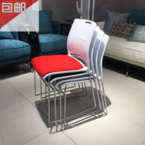Conference Training Chair Brief Office Chair Staff Computer Conference Chair Bow-shaped Dining Chair Brief About Four Feet Mahjong Chair