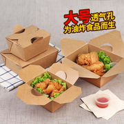 hộp cơm điện unold Chuangmei dùng một lần hộp gà gà cánh gà hộp đóng gói takeaway hộp ăn trưa hộp hình chữ nhật hộp ăn trưa có thể được tùy chỉnh - Hộp cơm điện sưởi ấm hộp cơm cắm điện lock&lock