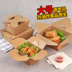 hộp cơm điện unold Chuangmei dùng một lần hộp gà gà cánh gà hộp đóng gói takeaway hộp ăn trưa hộp hình chữ nhật hộp ăn trưa có thể được tùy chỉnh - Hộp cơm điện sưởi ấm hộp cơm cắm điện lock&lock Hộp cơm điện sưởi ấm