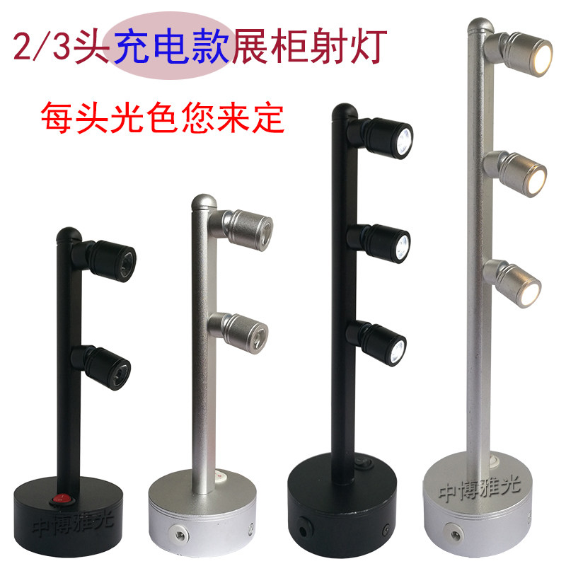Led Jewelry Counter Spotlight Double Multi-Head Stand Pole 2w3W Wireless Jewellery Exhibition Cabinet Exhibition Rechargeable Battery Spotlight
