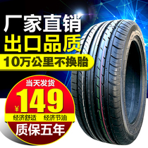 155 165 175 70R14 R13 185 65R14 195 60R15 215 65R16 Car tires