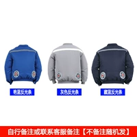 2洞汽修单上衣1件【不带风扇】