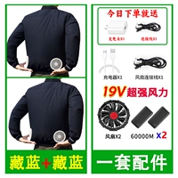 [19 В супер сильный ветер 120 000]