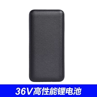 36V-高性能锂电池150万【单个】D30