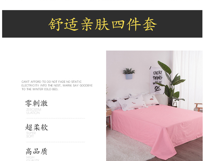 Gia đình bốn chăn Khăn giường nam và nữ ba mảnh sinh viên ký túc xá Độc 1.2m đúp - Khăn trải giường ga giường everon