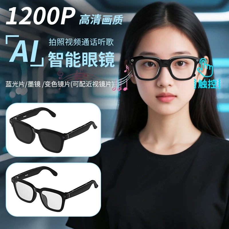 Huawei, apple, xiaomi, smart glasses, compatible universal CCTV camera, bluetooth