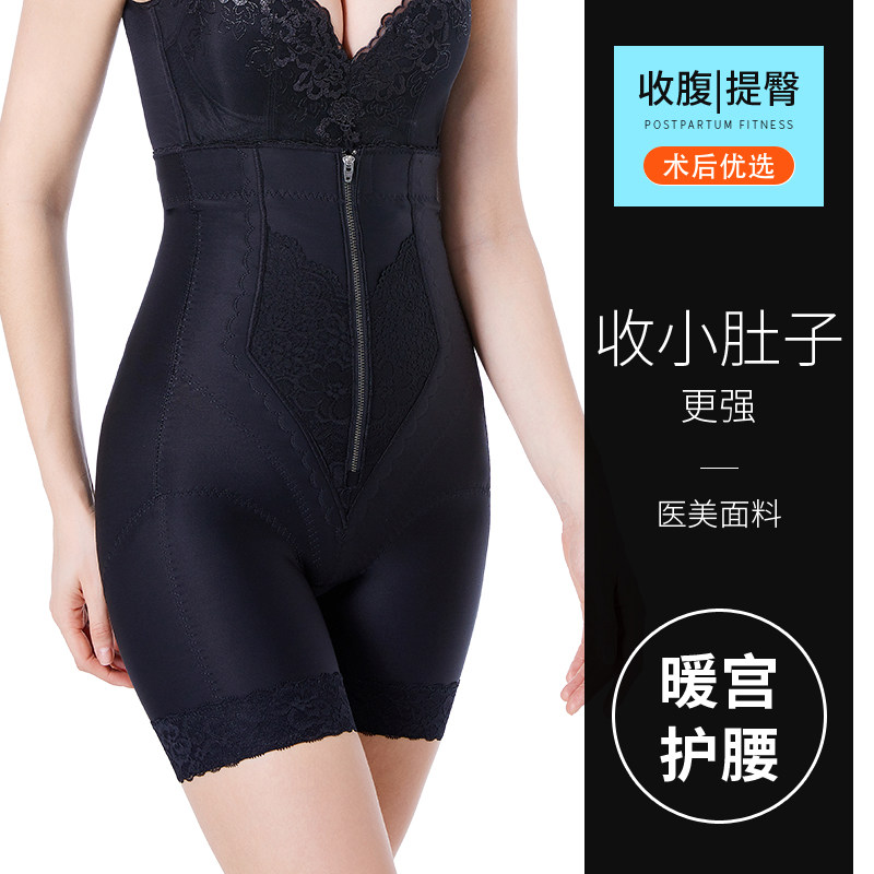 Tummy control pants, women's plastic pants, small belly artifact, strong waist, buttocks, buttocks, postpartum hips, liposuction panties