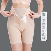 Summer thin wear receives small belly belly strong beam shaped high waist zip shaped hipper pants