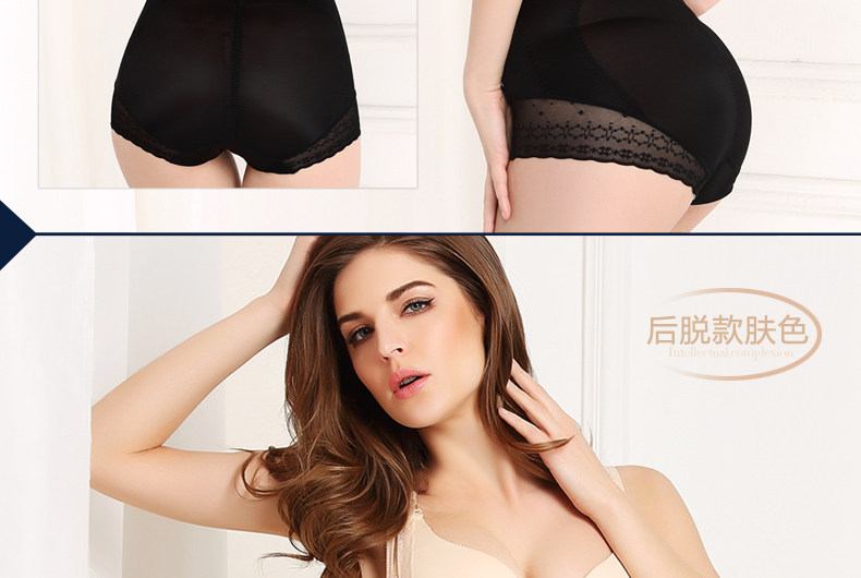 Sous-vêtement minceur sexy en nylon - Ref 689754 Image 40