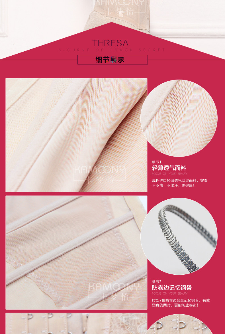 Corset simple en nylon - Ref 682323 Image 24