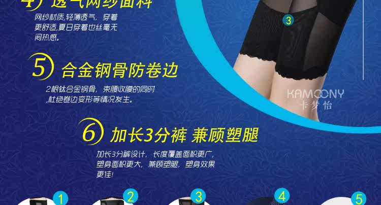 body amincissant 304+ en nylon - Ref 670208 Image 24