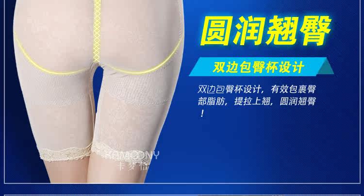 body amincissant 304+ en nylon - Ref 670208 Image 33