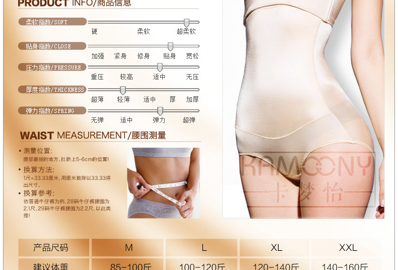 body amincissant luxueux en nylon - Ref 672194 Image 17