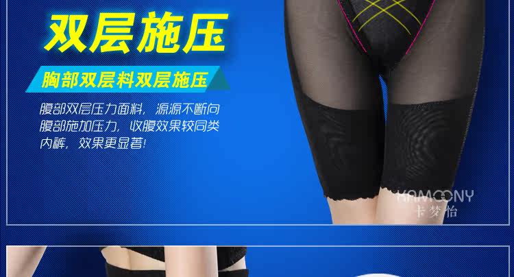 body amincissant 304+ en nylon - Ref 670208 Image 28