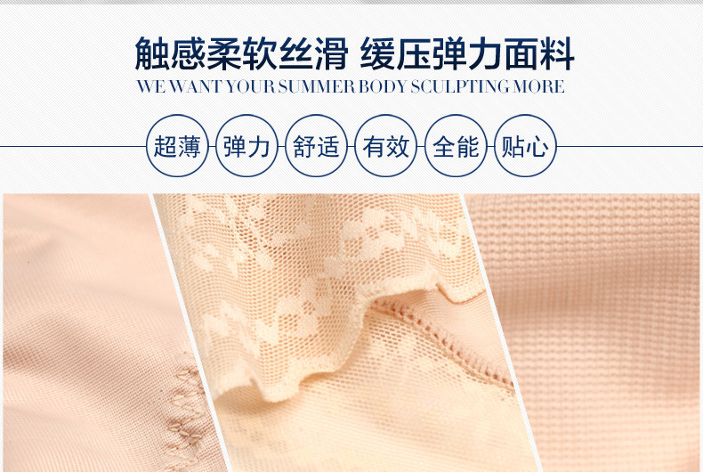 Sous-vêtement minceur sexy en nylon - Ref 689754 Image 21