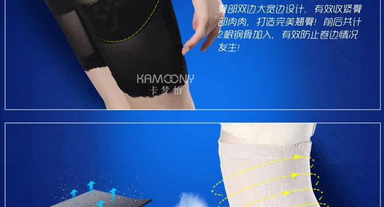 body amincissant 304+ en nylon - Ref 670208 Image 30