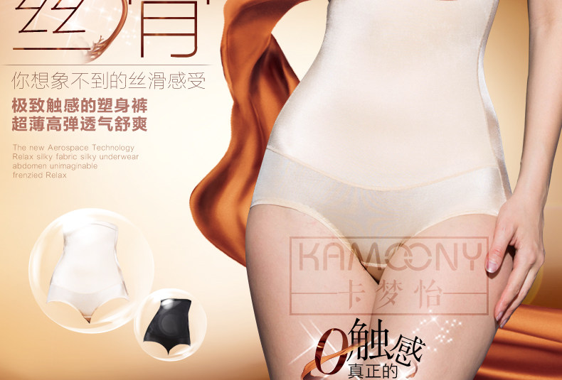 body amincissant luxueux en nylon - Ref 672194 Image 8