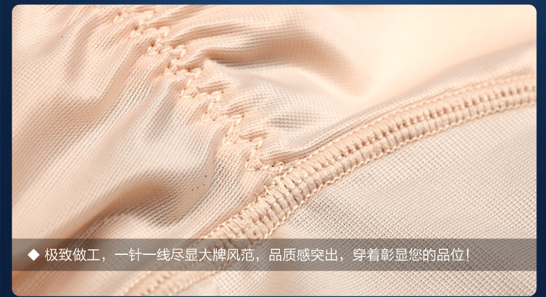 Sous-vêtement minceur sexy en nylon - Ref 689754 Image 48